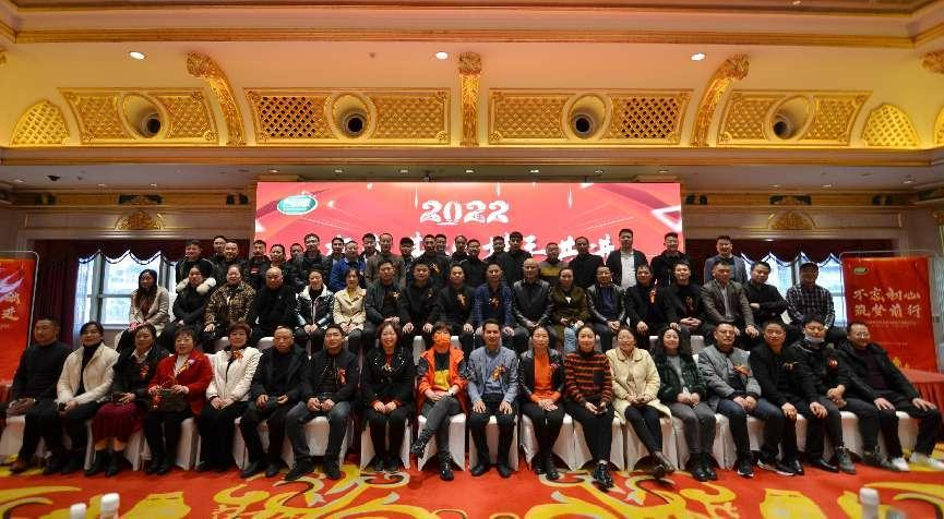 廣東臺椰2022年川渝經(jīng)銷商年會