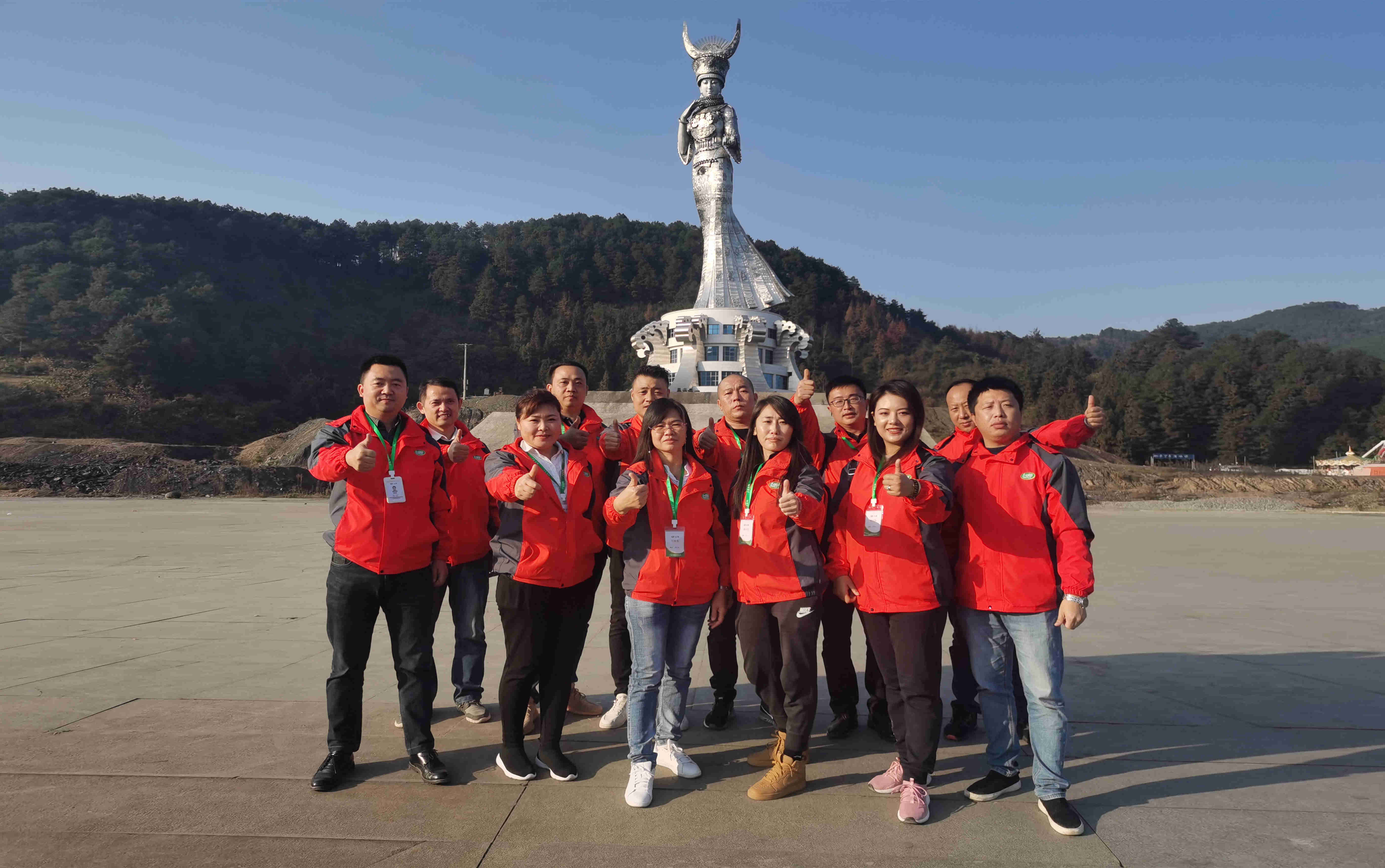 2021年12月貴州新入職的管理人員培訓(xùn)