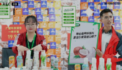 臺(tái)椰抖音旗艦店開播啦~關(guān)注我們，福利多多！