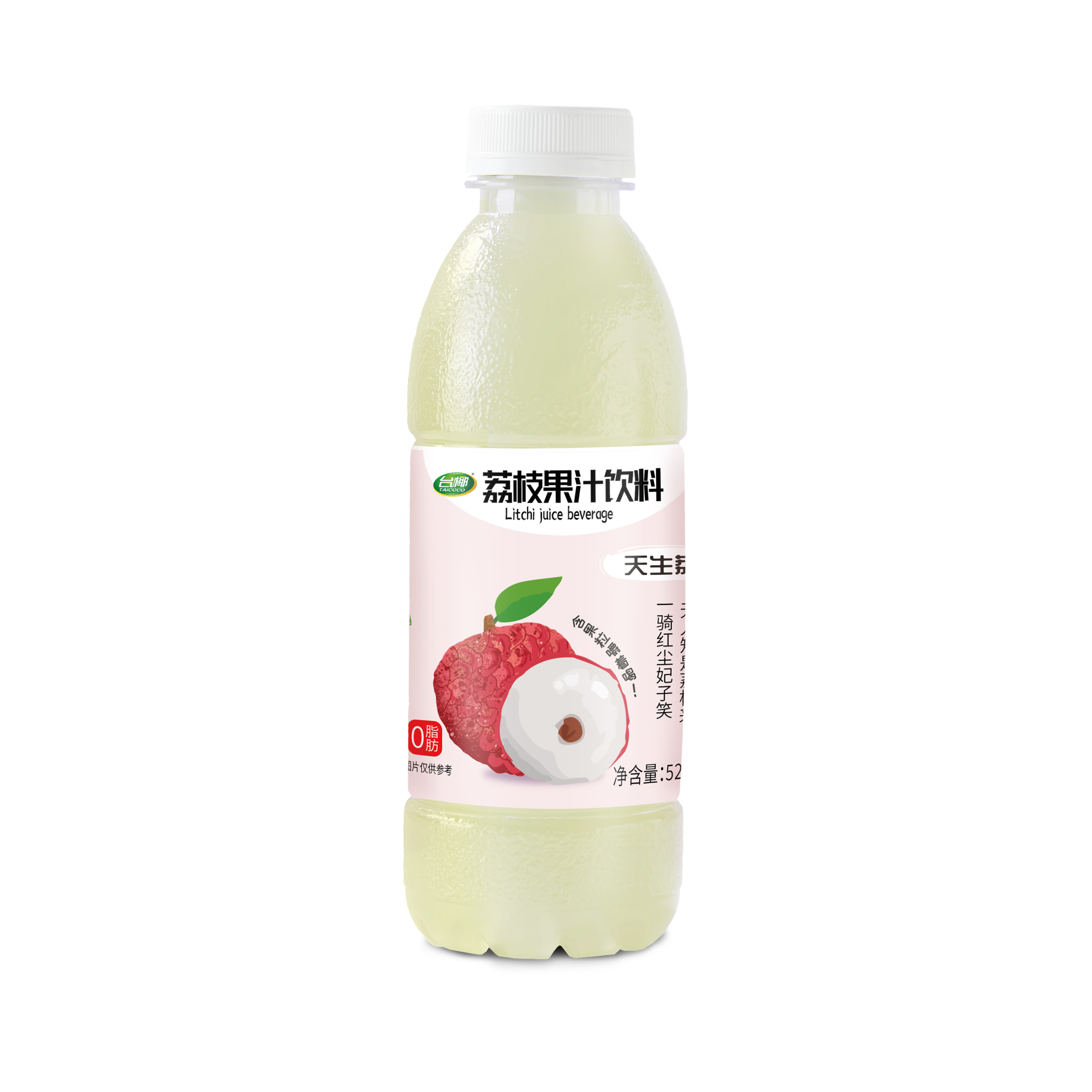 荔枝味果汁520ml