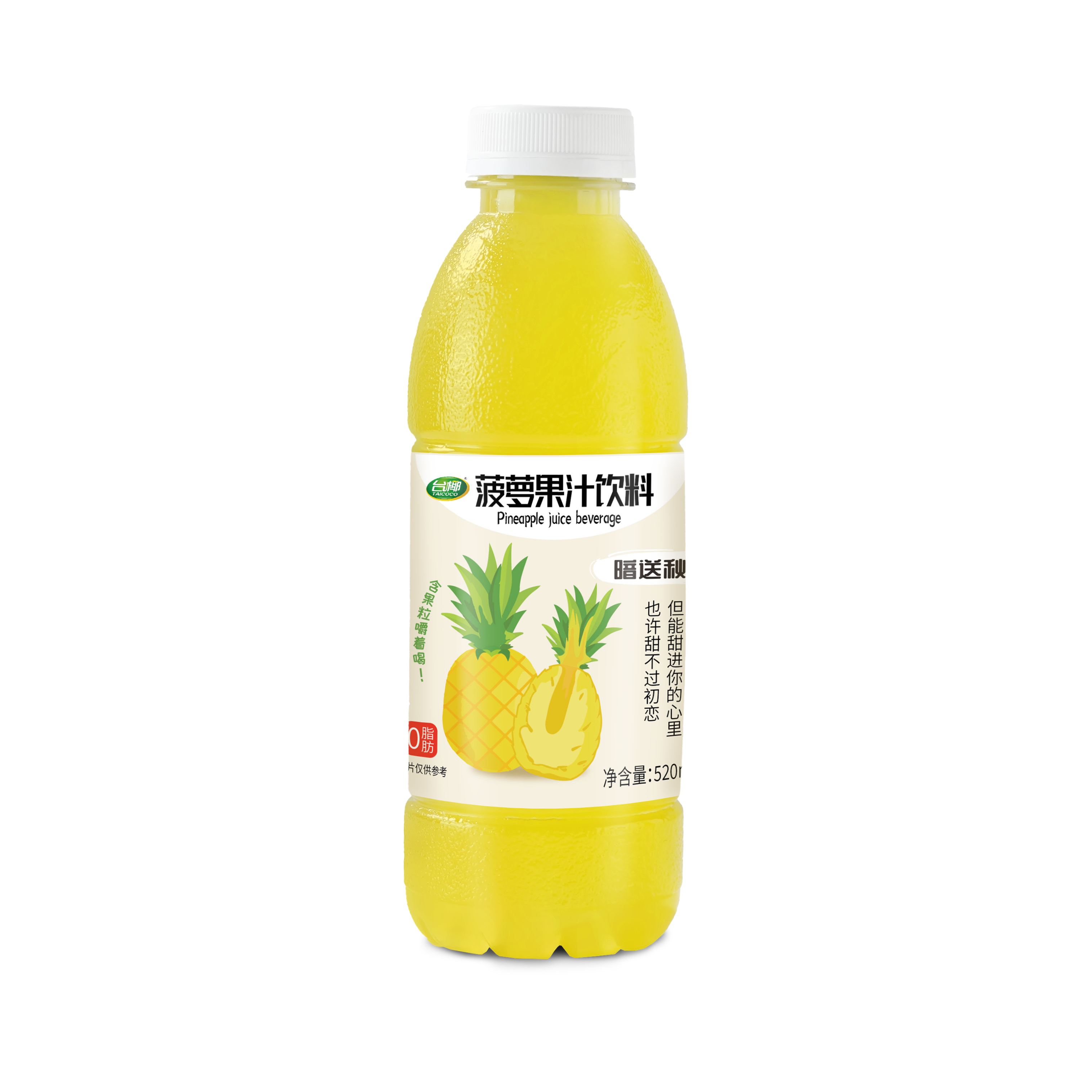 菠蘿味果汁520ml