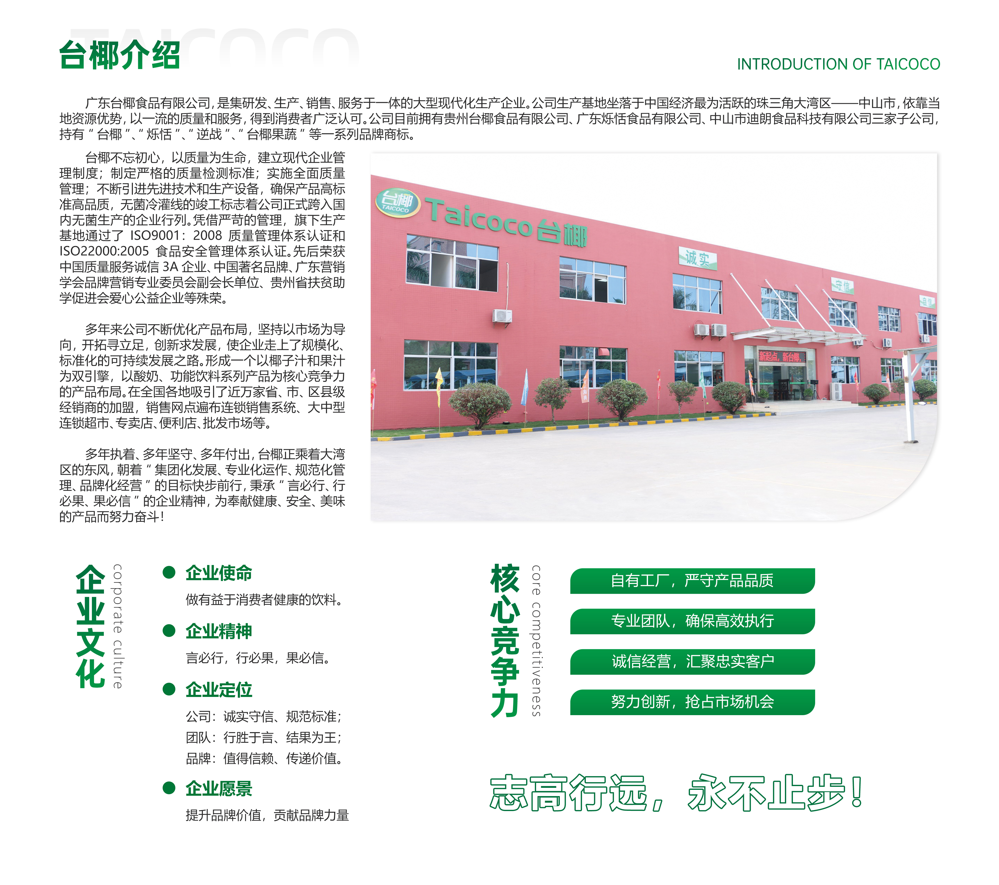 官網(wǎng).jpg